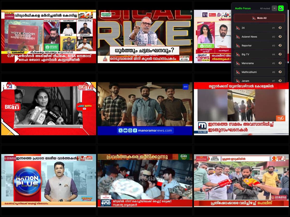 Kerala News Live screenshot